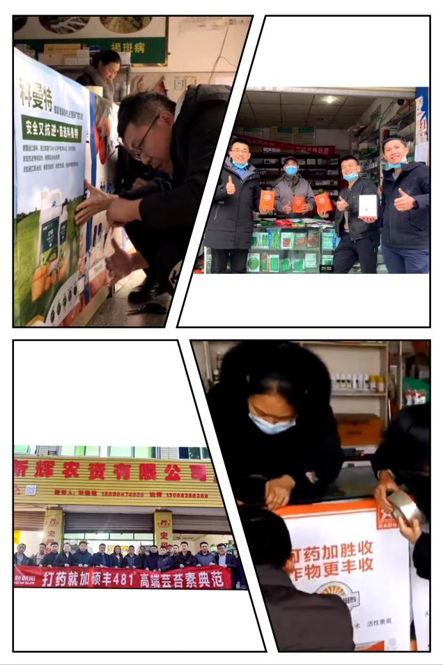 新機(jī)遇，新征程，新力量 ——2022營銷團(tuán)隊(duì)“冬訓(xùn)”紀(jì)實(shí)