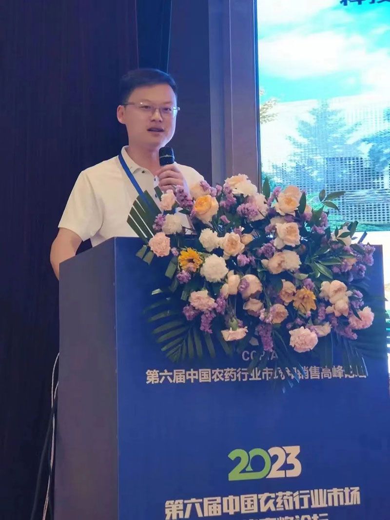 新朝陽在第六屆中國農(nóng)藥行業(yè)市場和銷售高峰論壇做“生物農(nóng)藥+化學(xué)農(nóng)藥，引領(lǐng)植保市場未來”主題報告