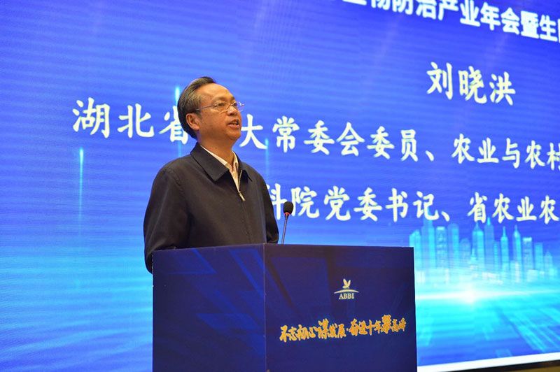 第九屆生物農(nóng)藥與生物防治產(chǎn)業(yè)年會暨生防聯(lián)盟十周年大會隆重召開，新朝陽榮獲“生物農(nóng)藥十佳企業(yè)”稱號