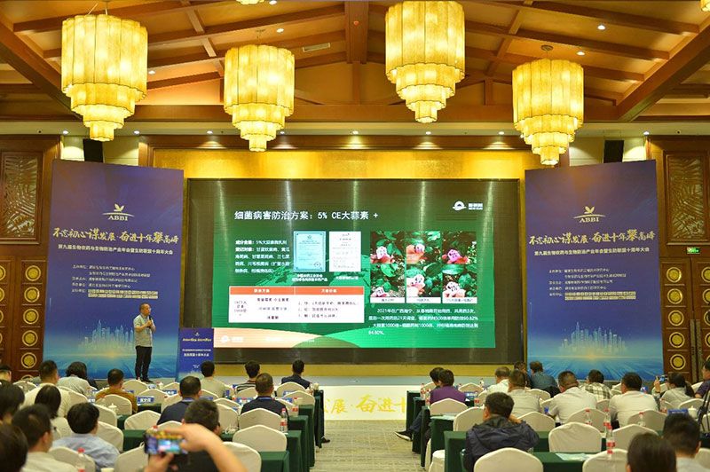 第九屆生物農(nóng)藥與生物防治產(chǎn)業(yè)年會暨生防聯(lián)盟十周年大會隆重召開，新朝陽榮獲“生物農(nóng)藥十佳企業(yè)”稱號