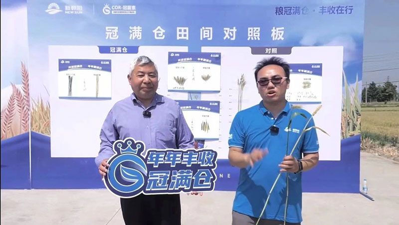 520健康植保日——擁抱綠色農(nóng)業(yè)，我們?cè)谛袆?dòng)