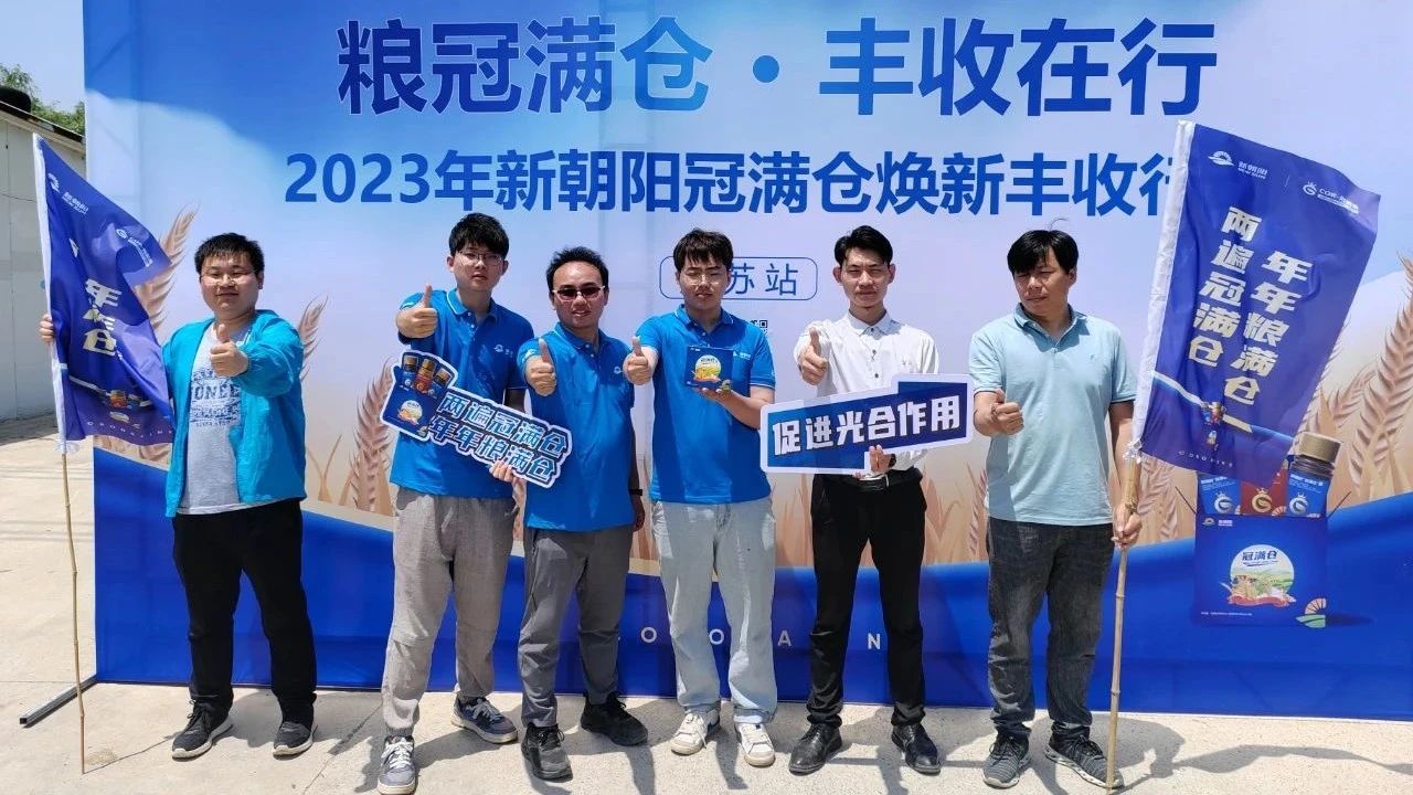 520健康植保日——擁抱綠色農(nóng)業(yè)，我們?cè)谛袆?dòng)