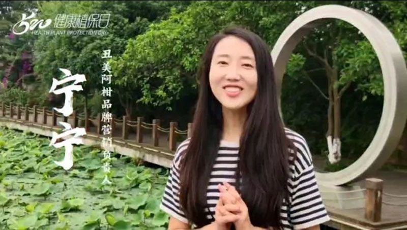 520健康植保日——擁抱綠色農(nóng)業(yè)，我們?cè)谛袆?dòng)