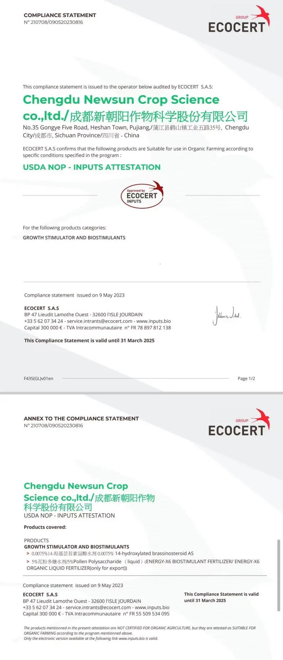 小麥拌種選新朝陽天然蕓苔素，讓小麥高產(chǎn)贏在起跑線上?。ㄐ←溤谑裁磿r候用蕓苔素效果最佳）