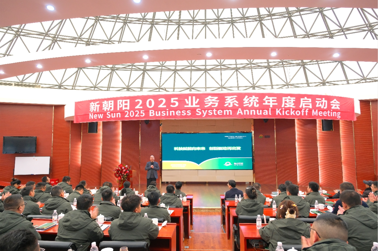 副總經(jīng)理、生物技術(shù)研究院院長(zhǎng)  任丹