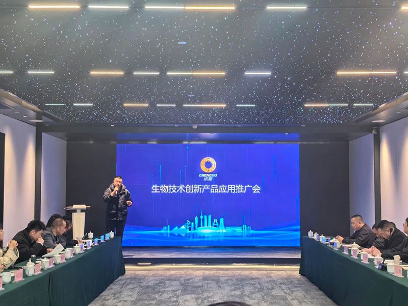 新朝陽6S生物低碳技術(shù)應(yīng)用服務(wù)體系正式亮相，探索綠色農(nóng)業(yè)低碳轉(zhuǎn)型新路徑