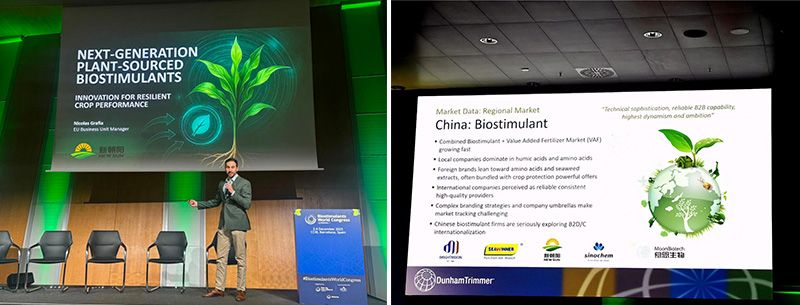 新朝陽(yáng)于2025全球生物刺激素大會(huì)發(fā)布下一代植物源技術(shù)，展示中國(guó)原創(chuàng)力量