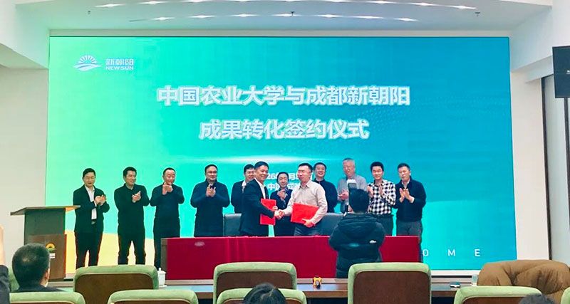 攜手高校深化產(chǎn)學(xué)研合作，賦能農(nóng)業(yè)高質(zhì)量發(fā)展